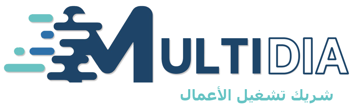 Multidia — شريك تشغيل الأعمال